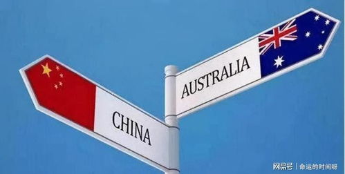南澳州前貿(mào)易部長稱,隨著中國變強硬,澳必須在經(jīng)濟上脫離中國