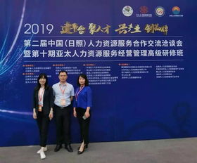 企小保定制保險(xiǎn)賦能人力資源服務(wù) 第二屆中國人資洽談會(huì)上的產(chǎn)品與營銷創(chuàng)新啟示