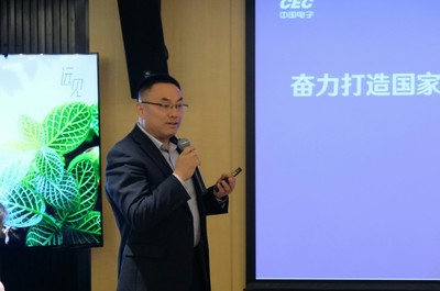 以近知遠 中電金信海口數字技術服務首秀，賦能自貿港智慧未來