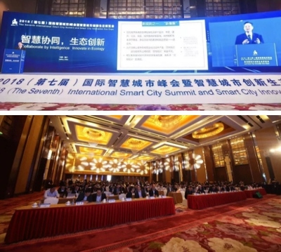 智慧協同 生態創新——海口數字技術服務助力智慧城市發展