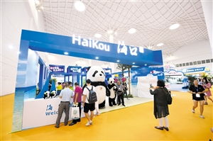 海口日報數字報 以數字技術服務賦能智慧海口建設